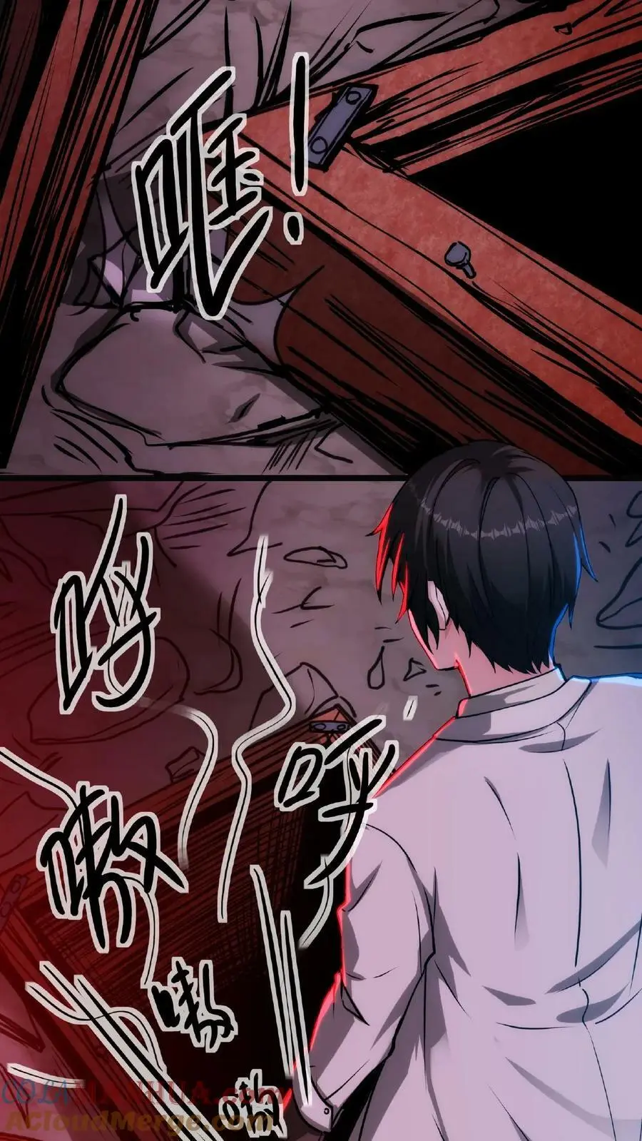 第15话 恶灵鬼婴 第19页
