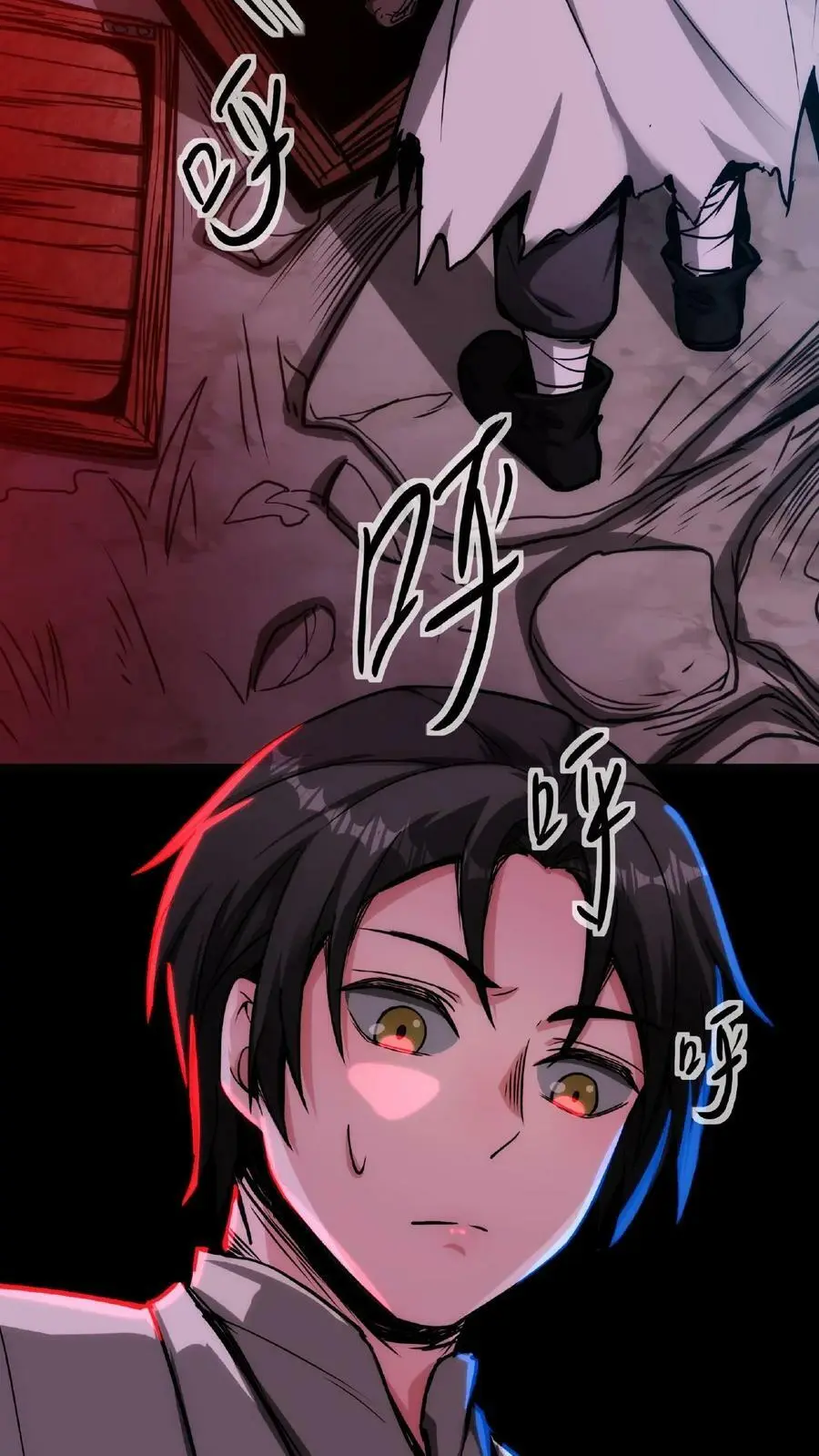 第15话 恶灵鬼婴 第20页