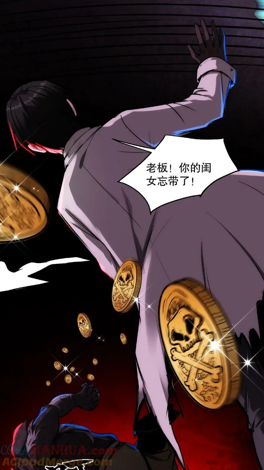 第14话 恭喜！父女平安 第19页
