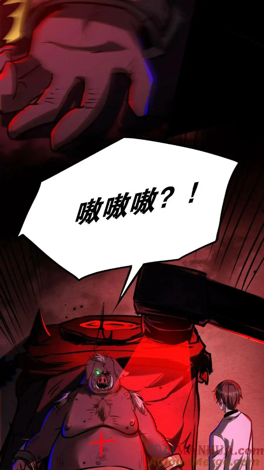 第13话 第一次手术 第17页