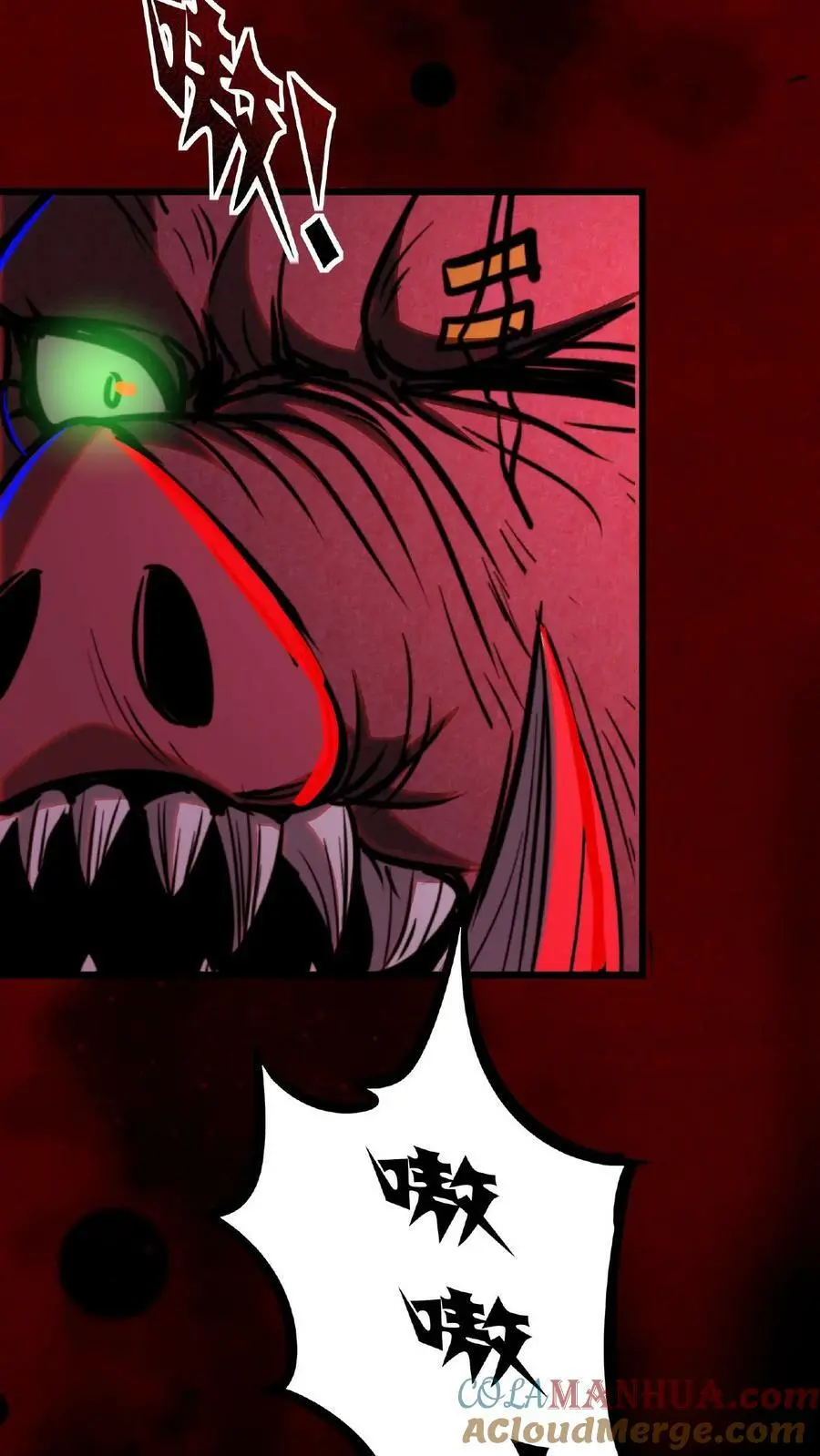 第13话 第一次手术 第21页