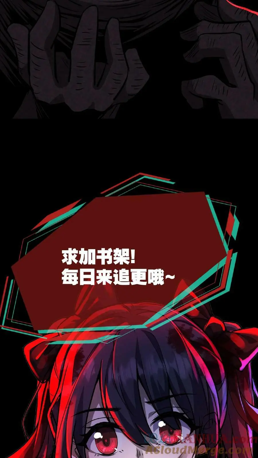第12话 嗯，的确是宫外孕！ 第39页