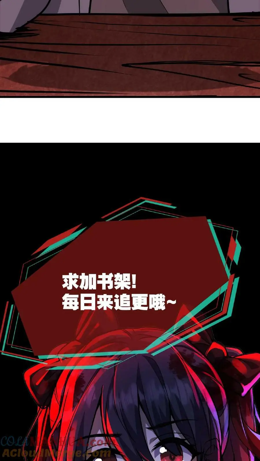第10话 我是医生，我绝不会骗人 第35页