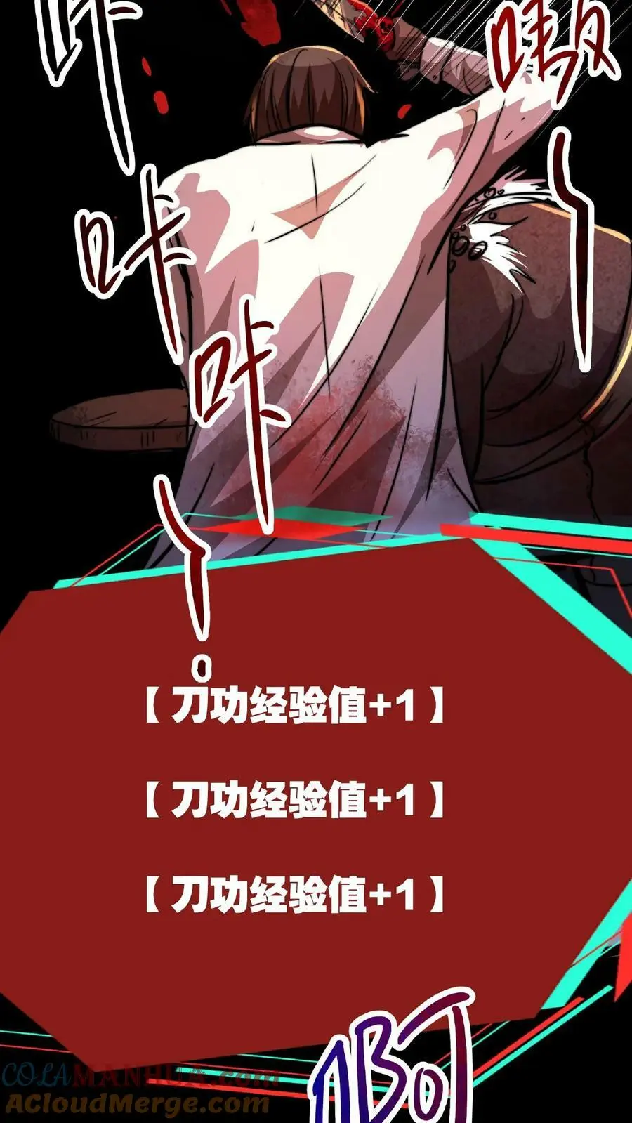 第9话 什么，装反了 第5页