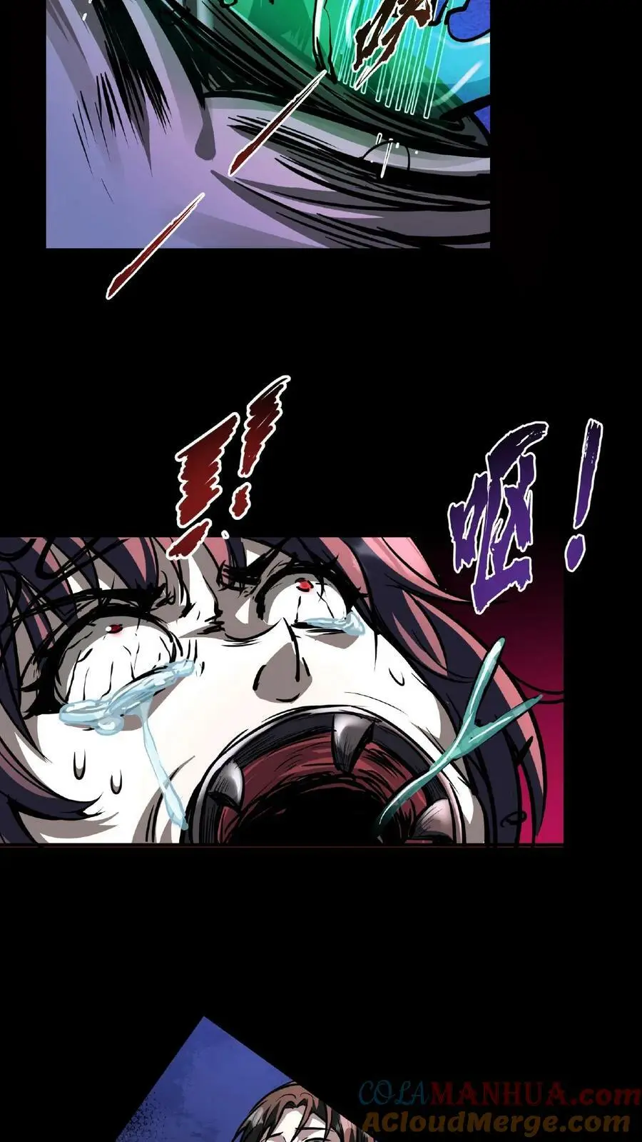 第4话 多少得留下点什么 第21页