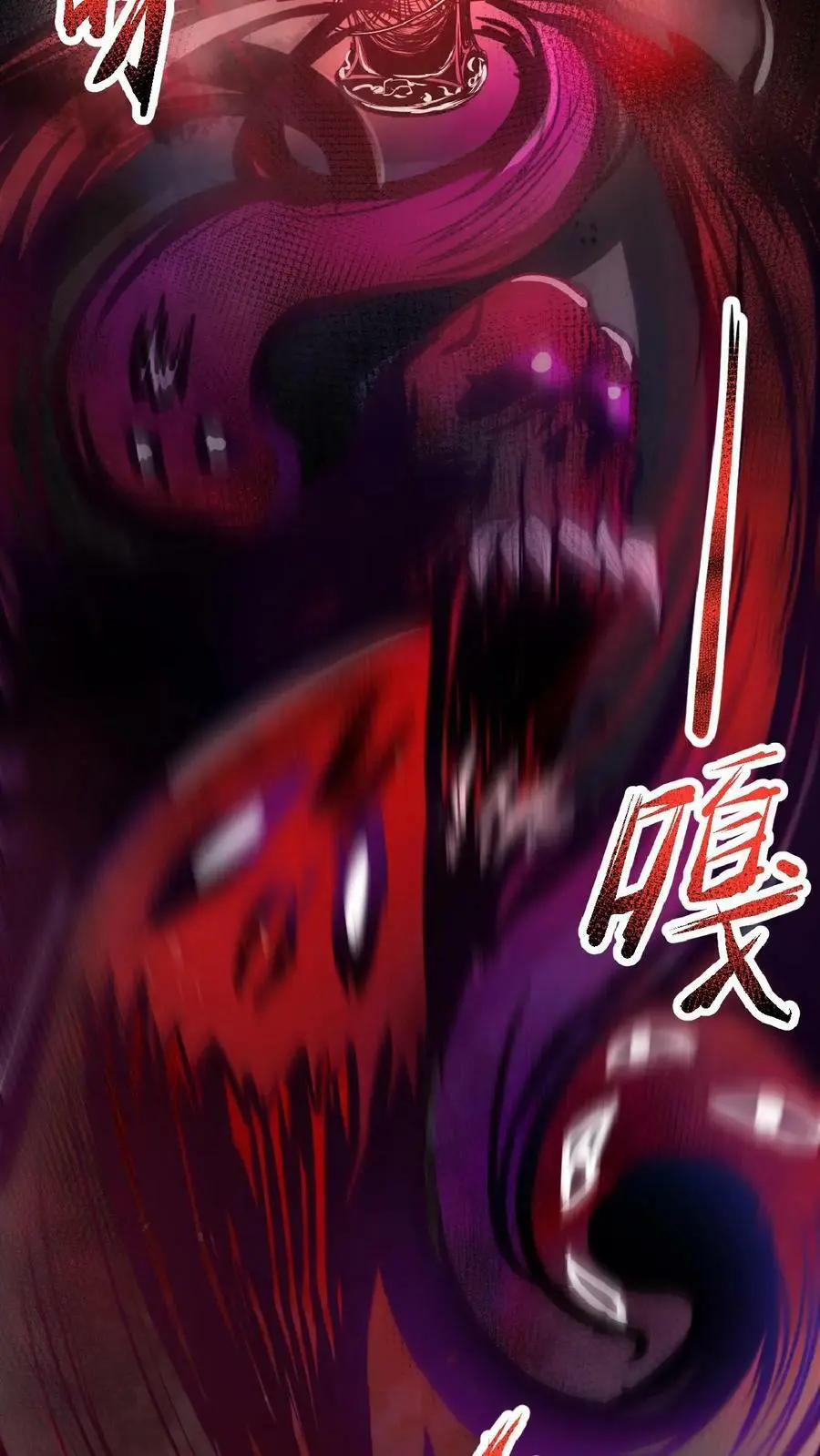 第1话 血锯药剂店 第35页