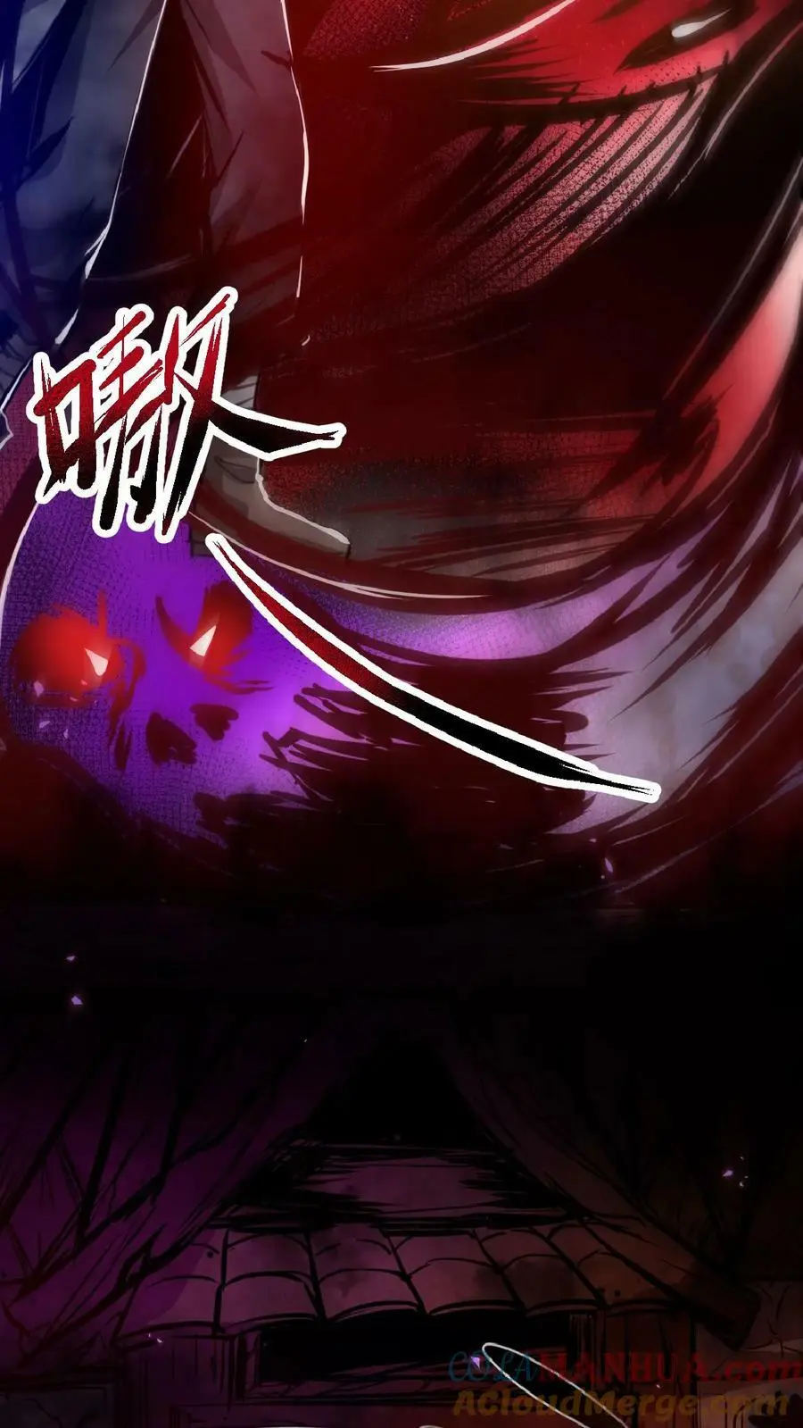 第1话 血锯药剂店 第37页