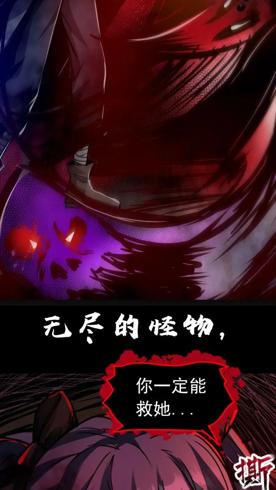 序章 第2页