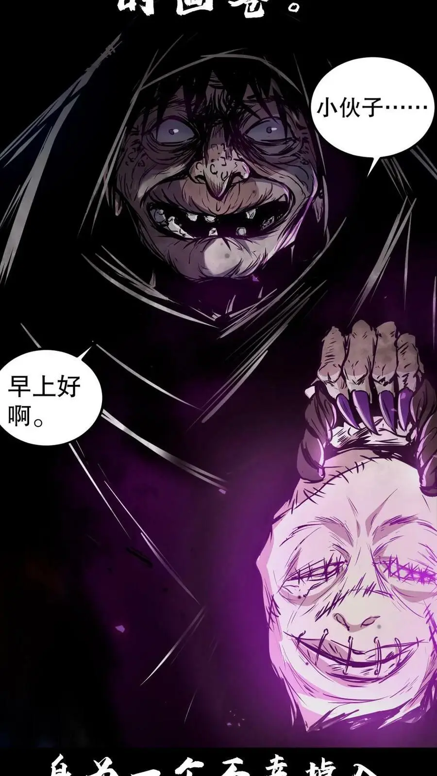 序章 第4页