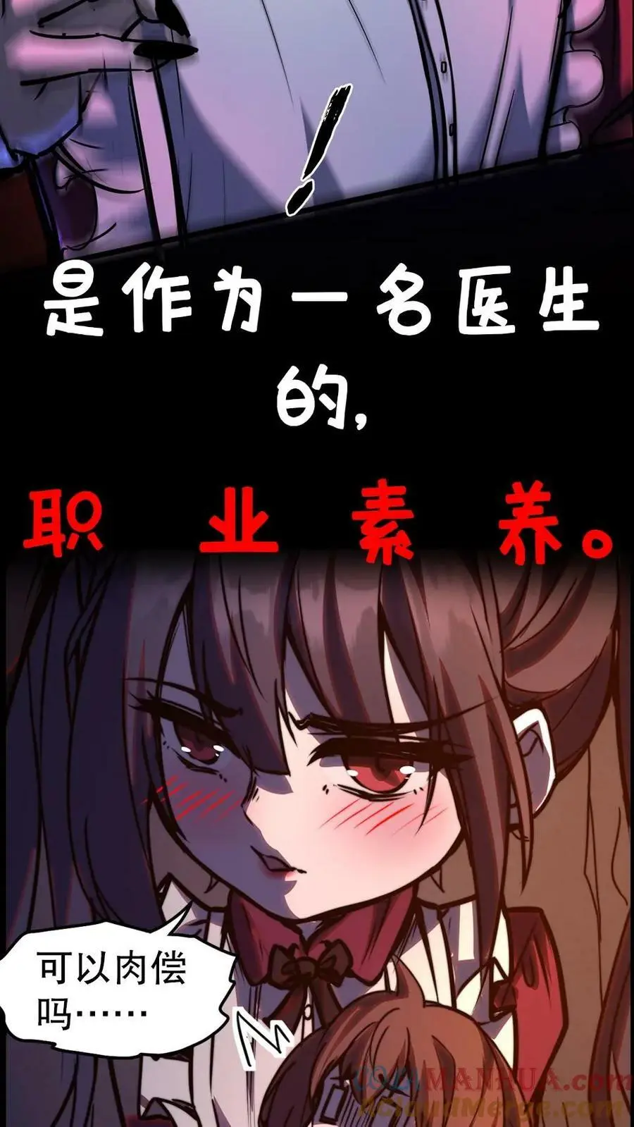 序章 第13页