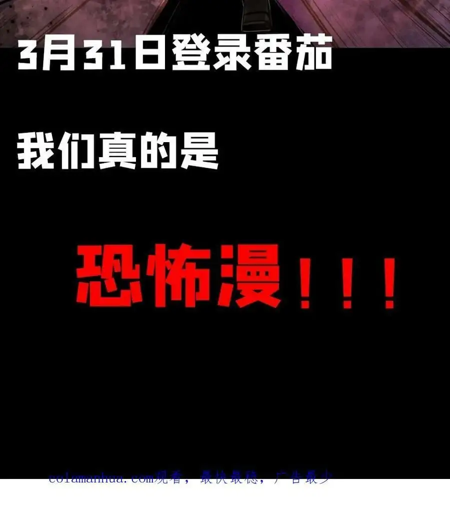 序章 第16页