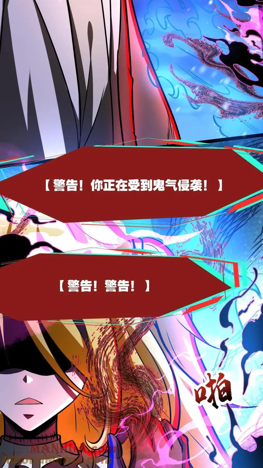 第242话 新的家人 第9页