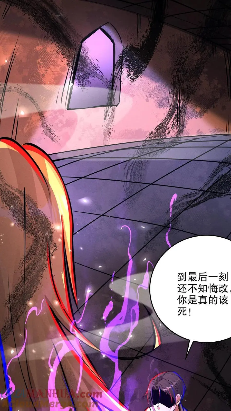 第241话 爱丽丝的复仇 第7页
