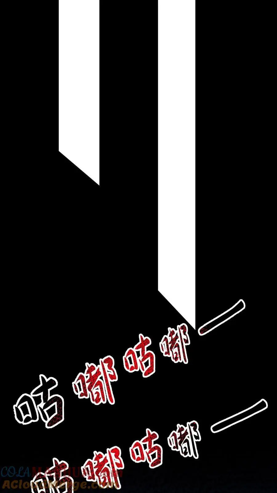 第241话 爱丽丝的复仇 第25页