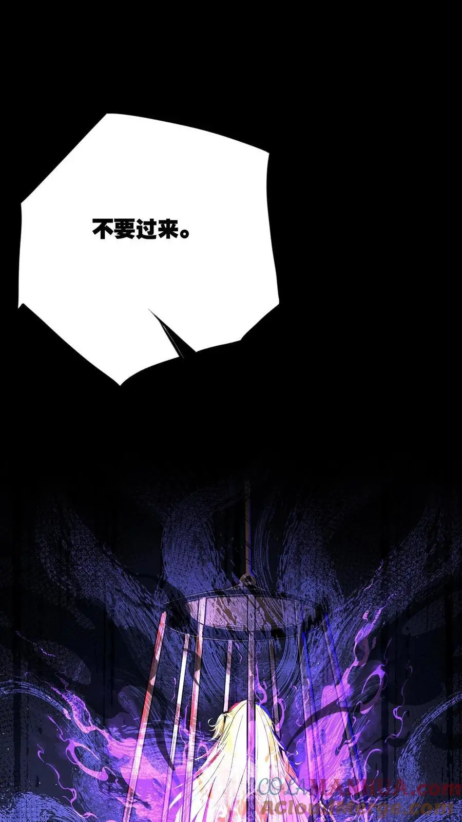 第239话 治愈 第17页