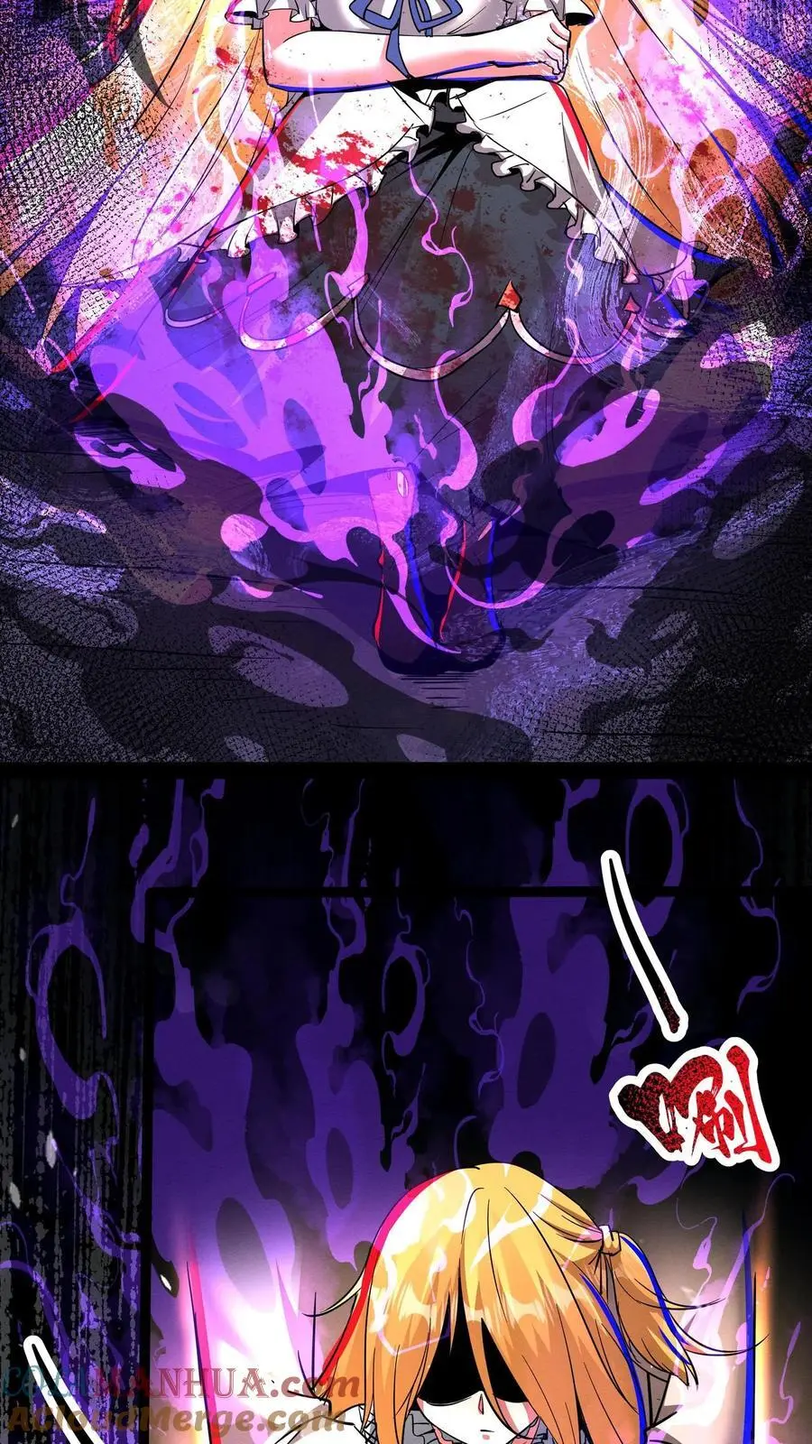 第239话 治愈 第21页