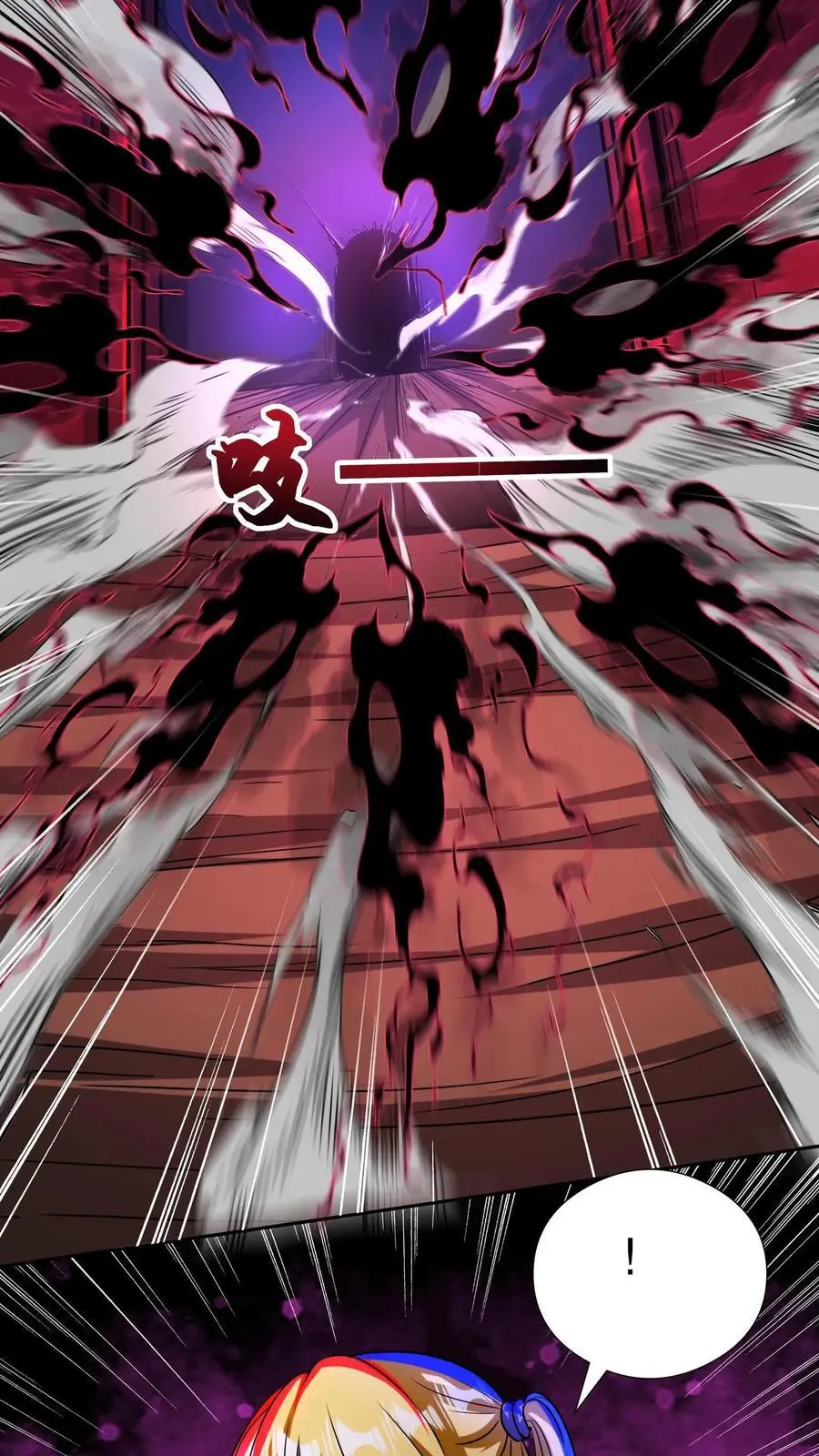 第245话 他 第8页