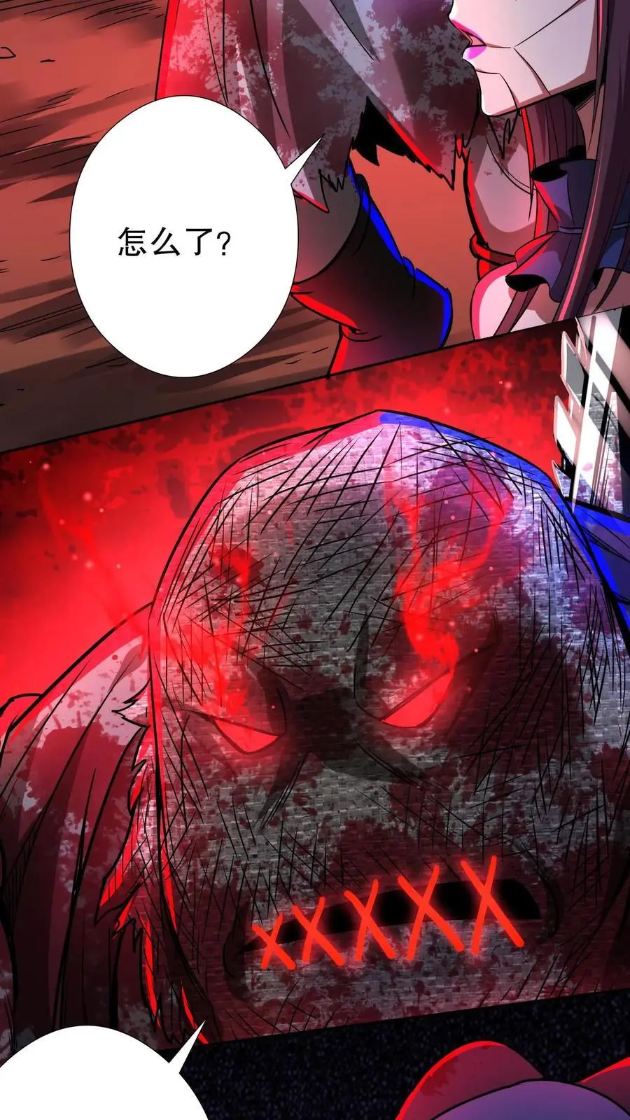 第245话 他 第14页
