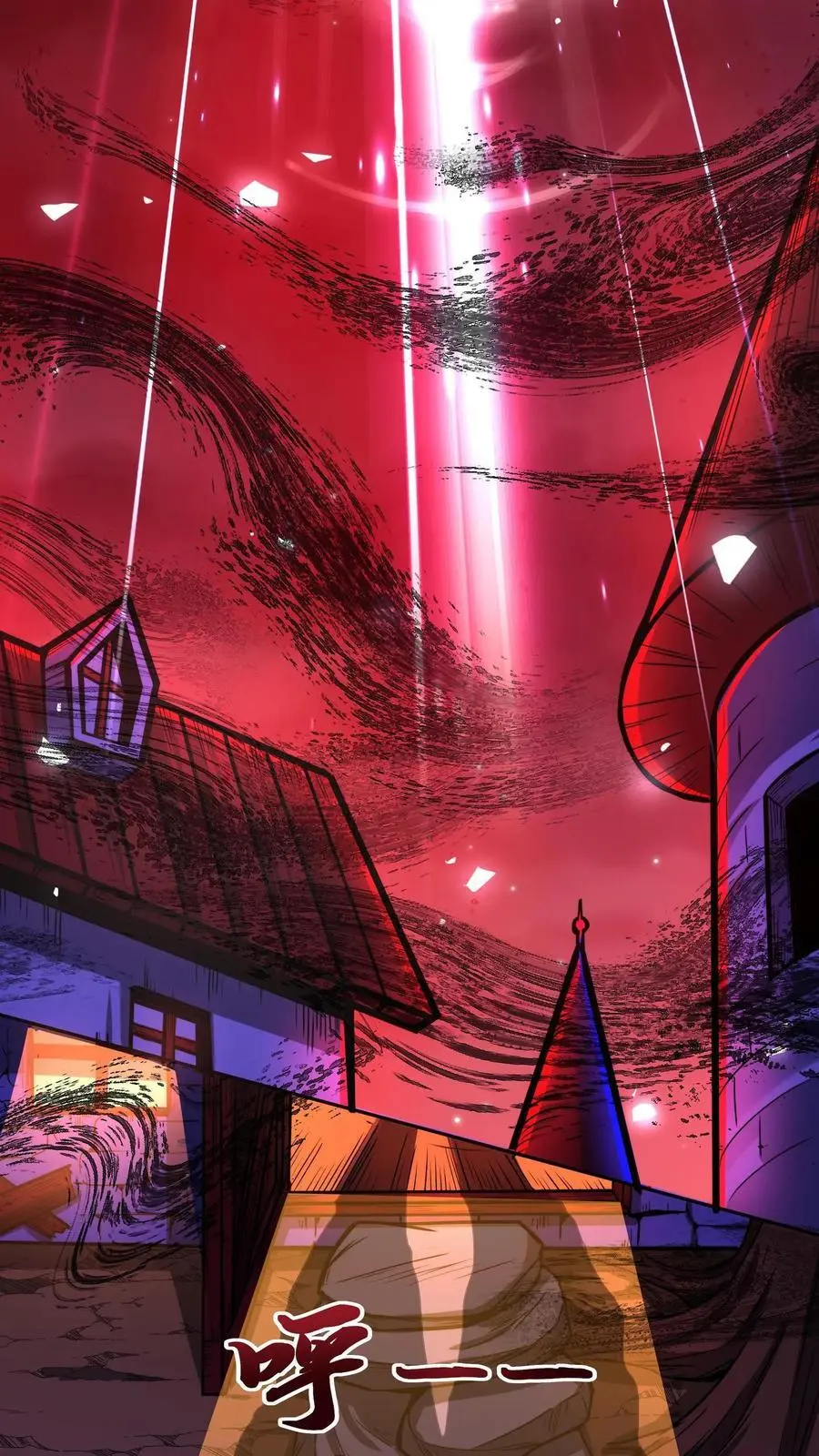 第245话 他 第18页