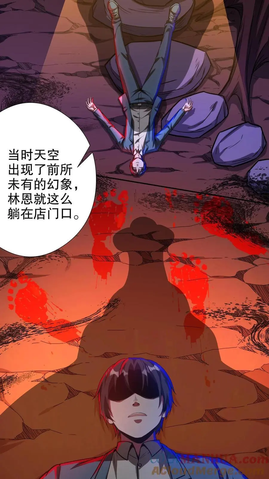 第245话 他 第19页