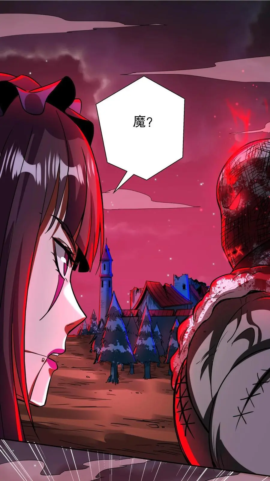 第245话 他 第22页