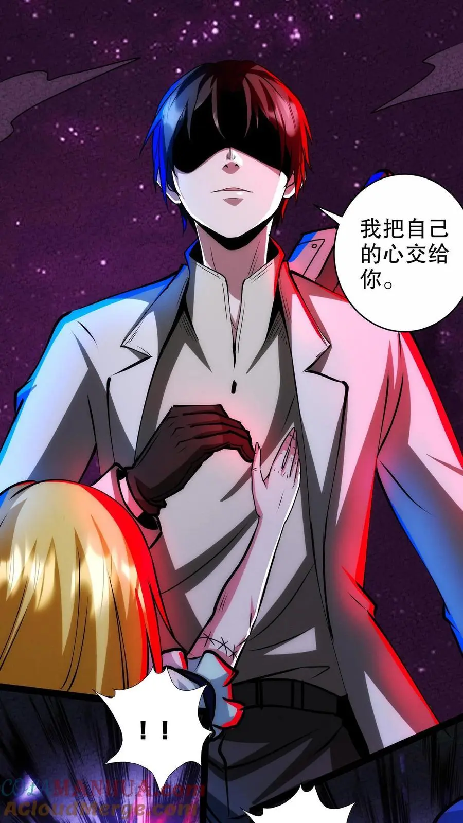 第246话 魔鬼交易 第7页
