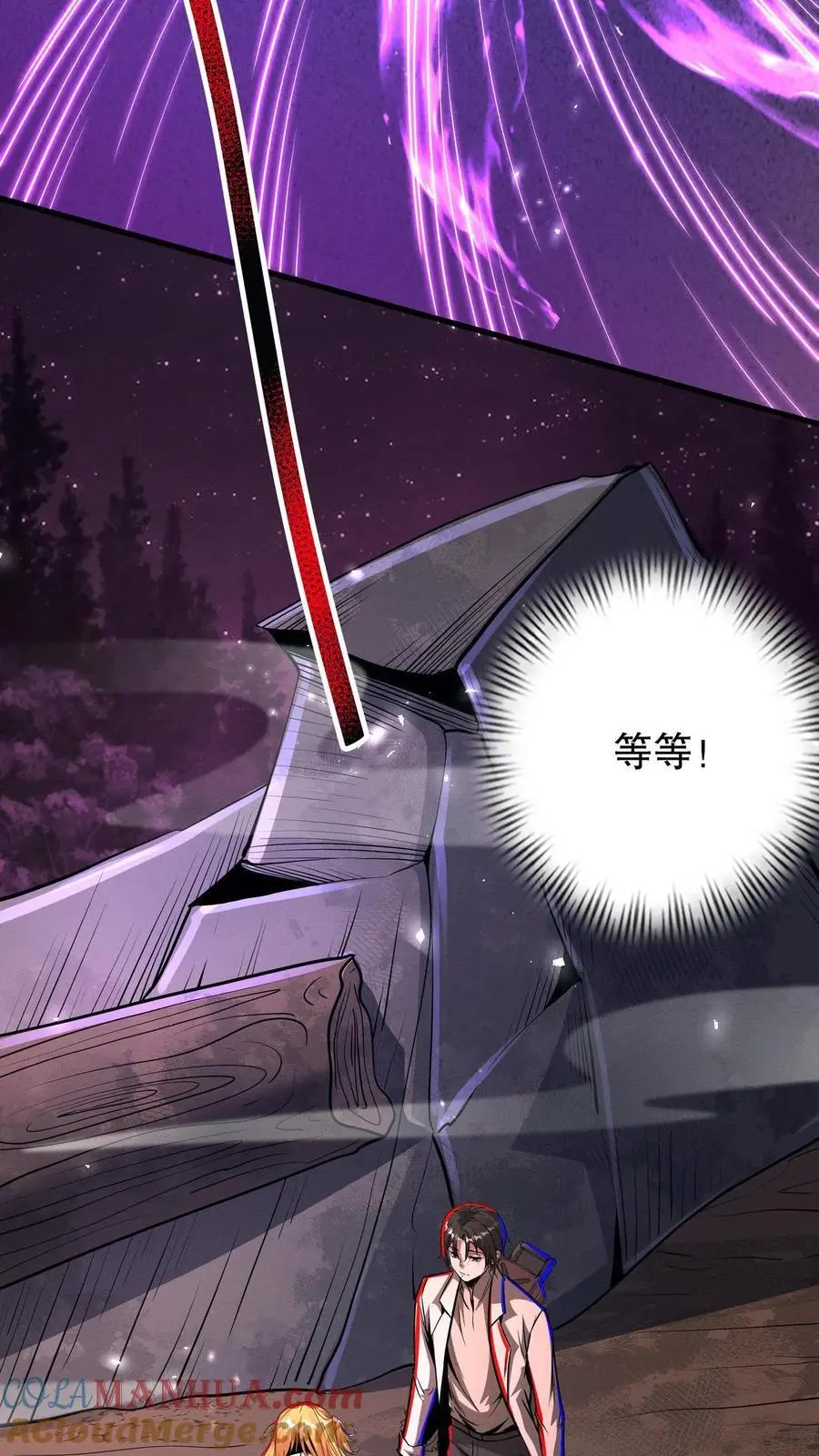第247话 坠落黑暗世界之迷 第23页