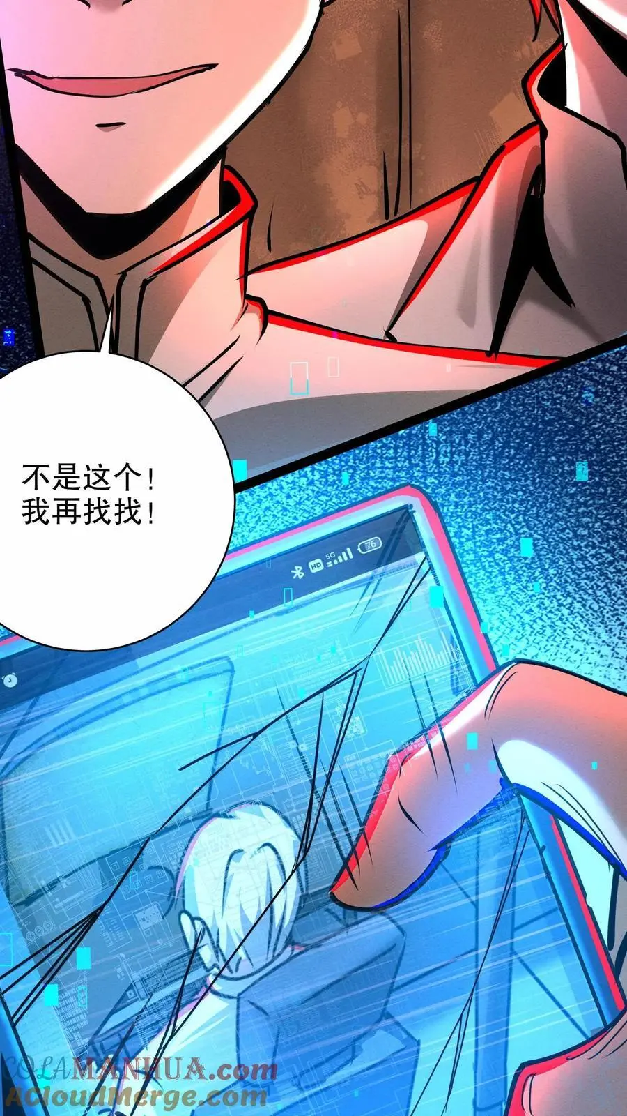 第249话 神秘网站 第21页