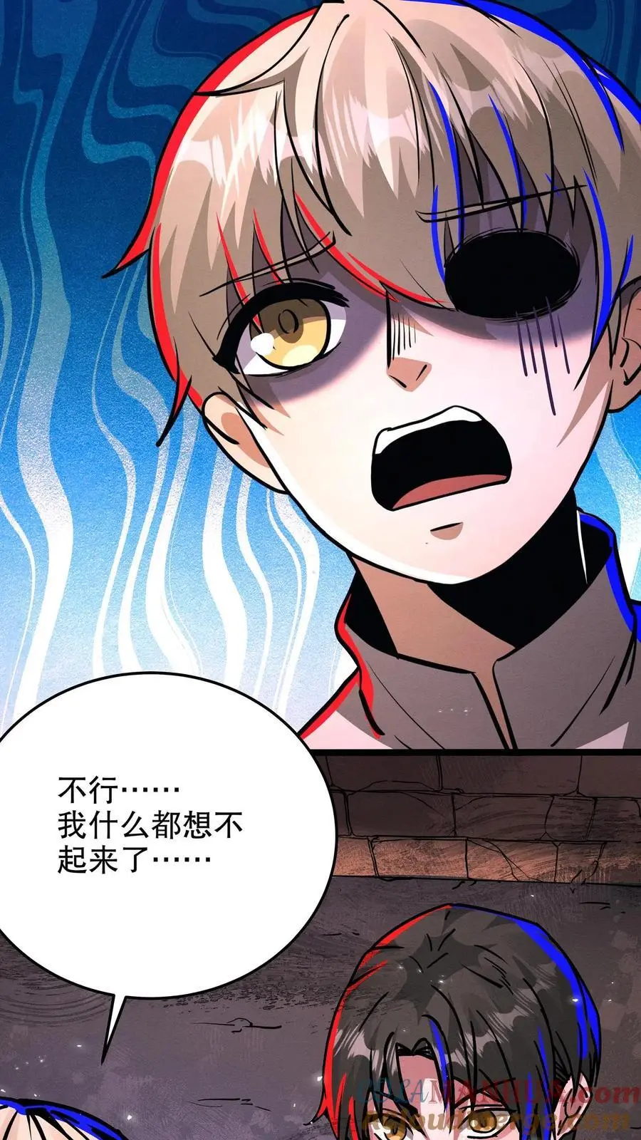 第250话 邪神契约 第3页