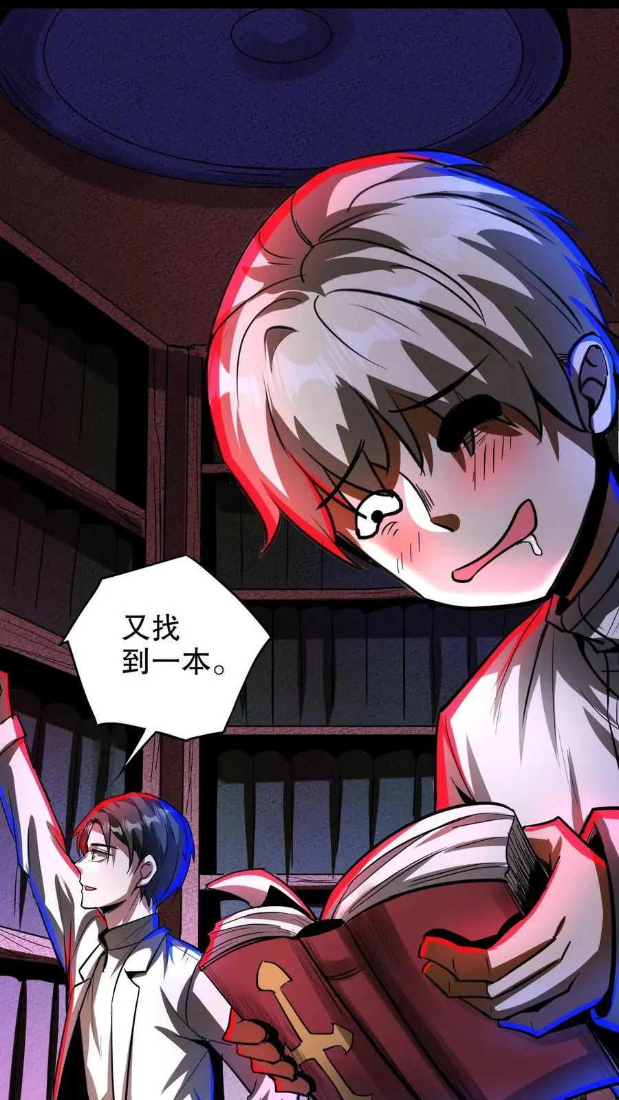 第251话 再见了，老乡 第12页
