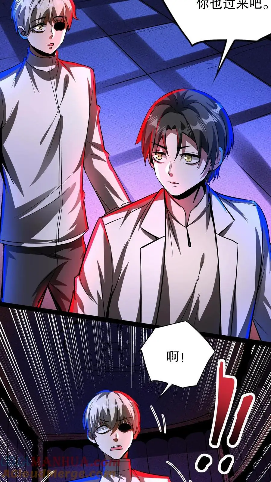 第251话 再见了，老乡 第15页