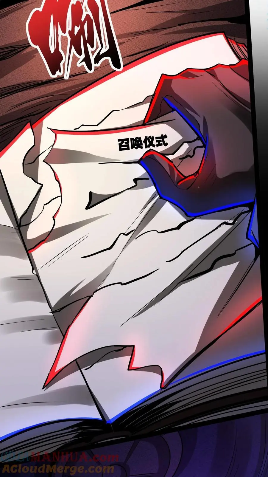 第251话 再见了，老乡 第19页