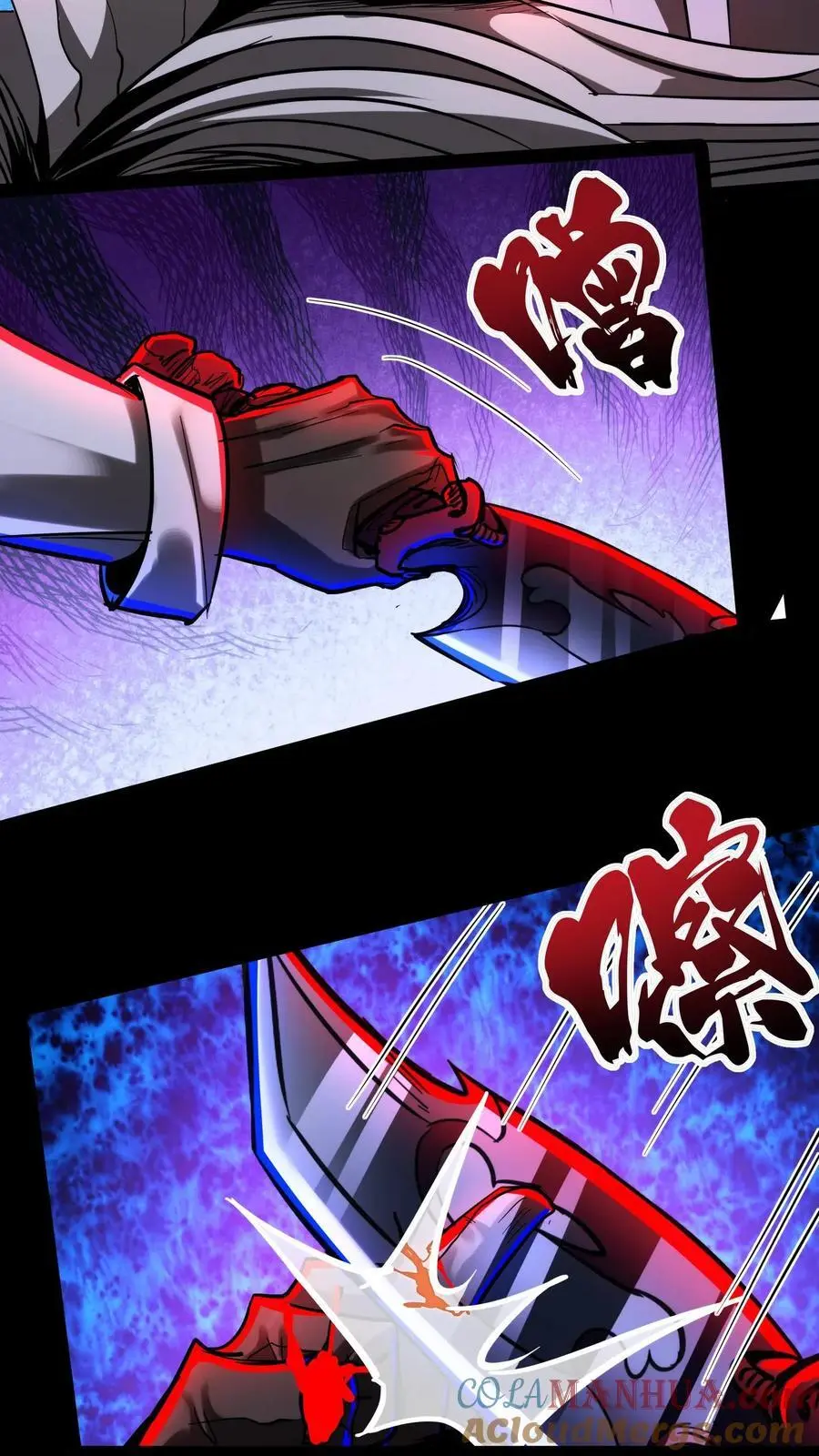 第251话 再见了，老乡 第21页
