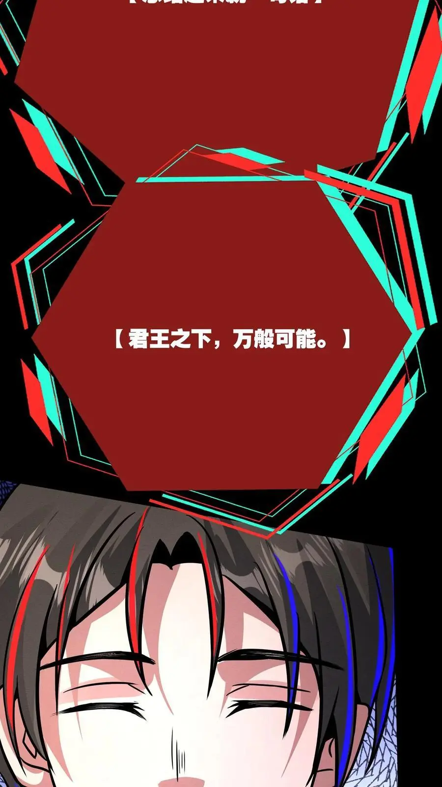 第253话 帮爱丽丝洗澡 第4页
