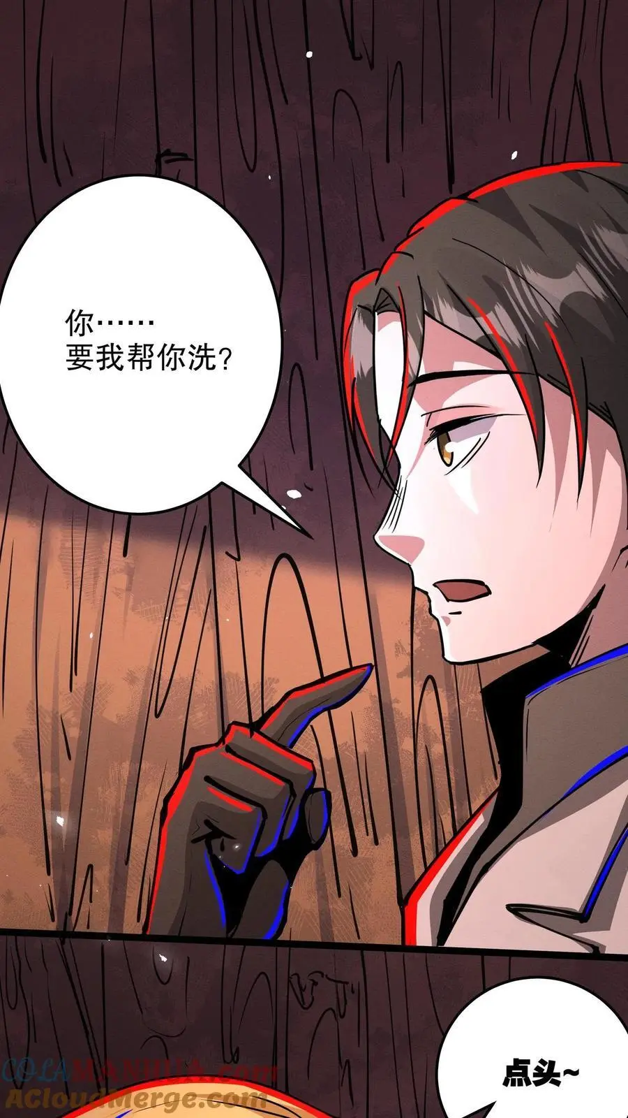 第253话 帮爱丽丝洗澡 第17页