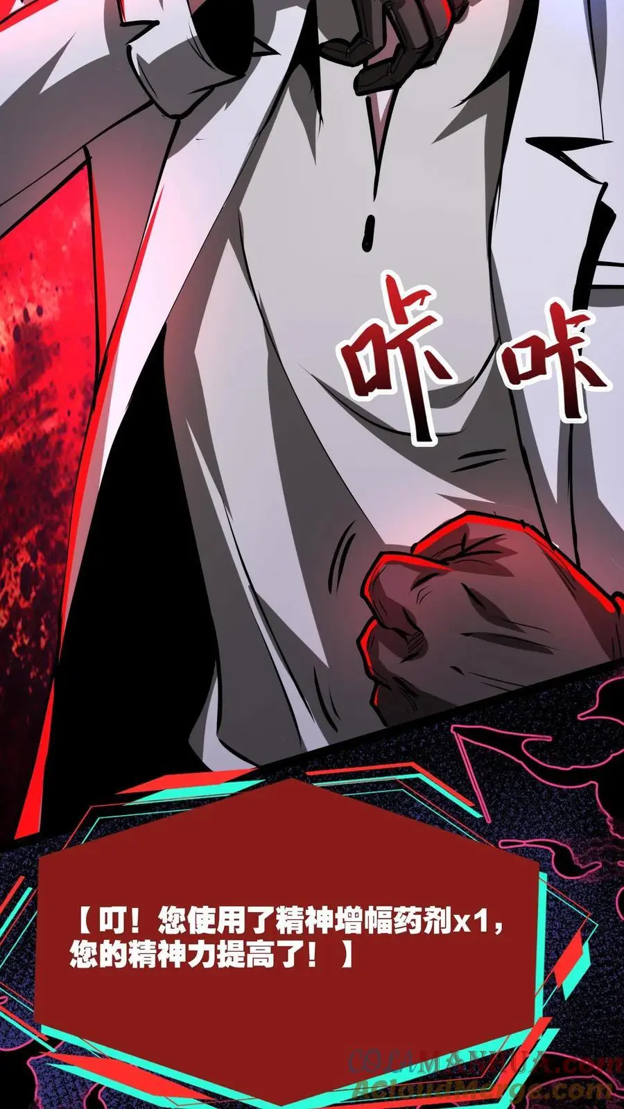 第255话 寂静镇 第9页