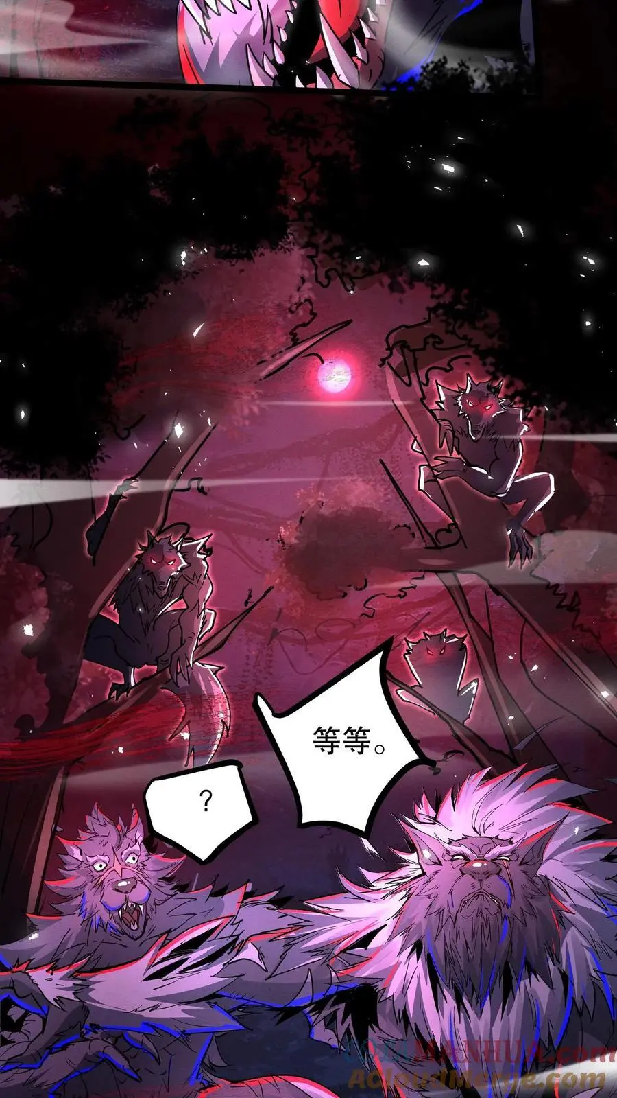第256话 抓个人类当女婿 第5页