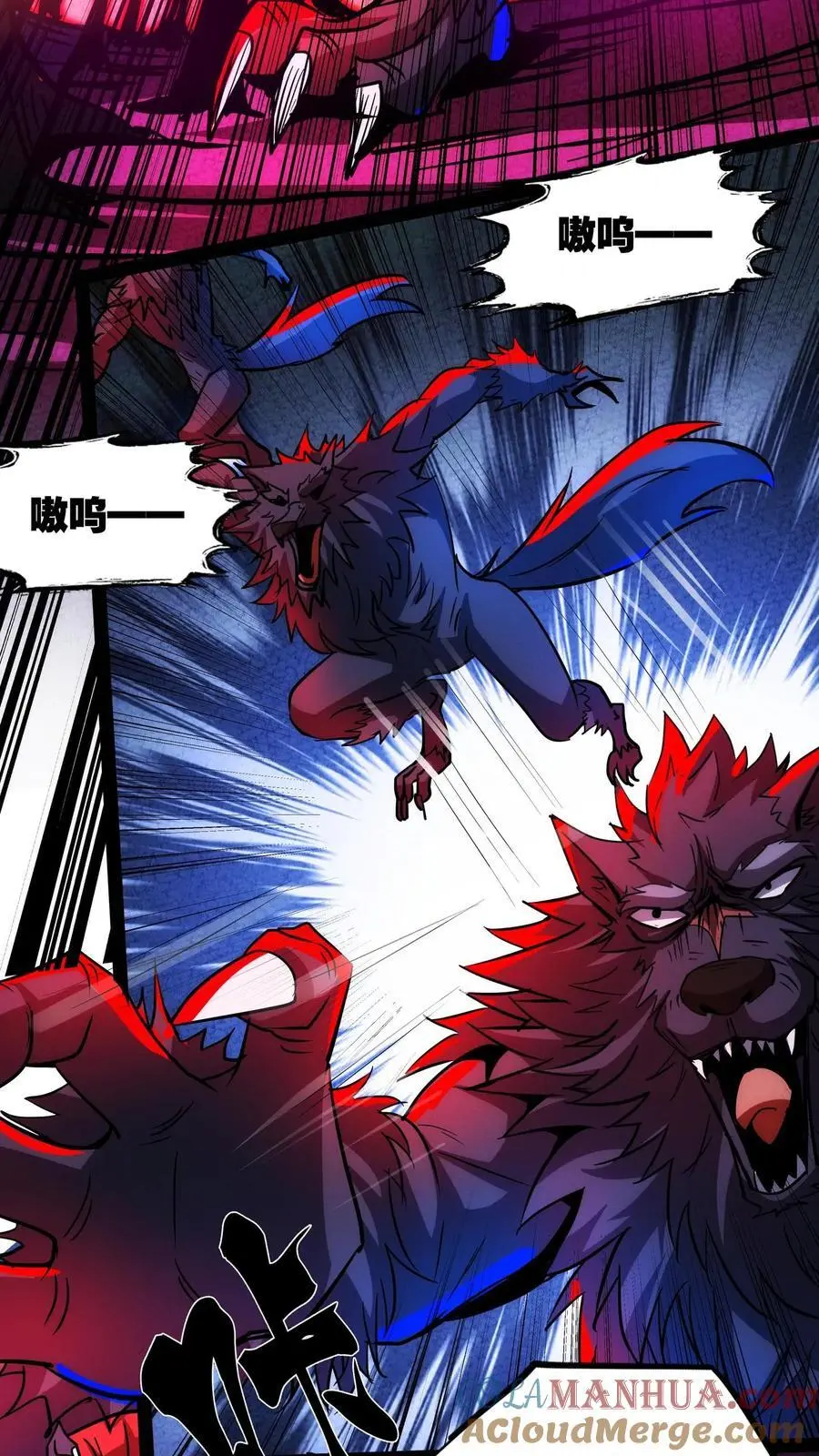 第257话 满城尽带黄金甲 第5页