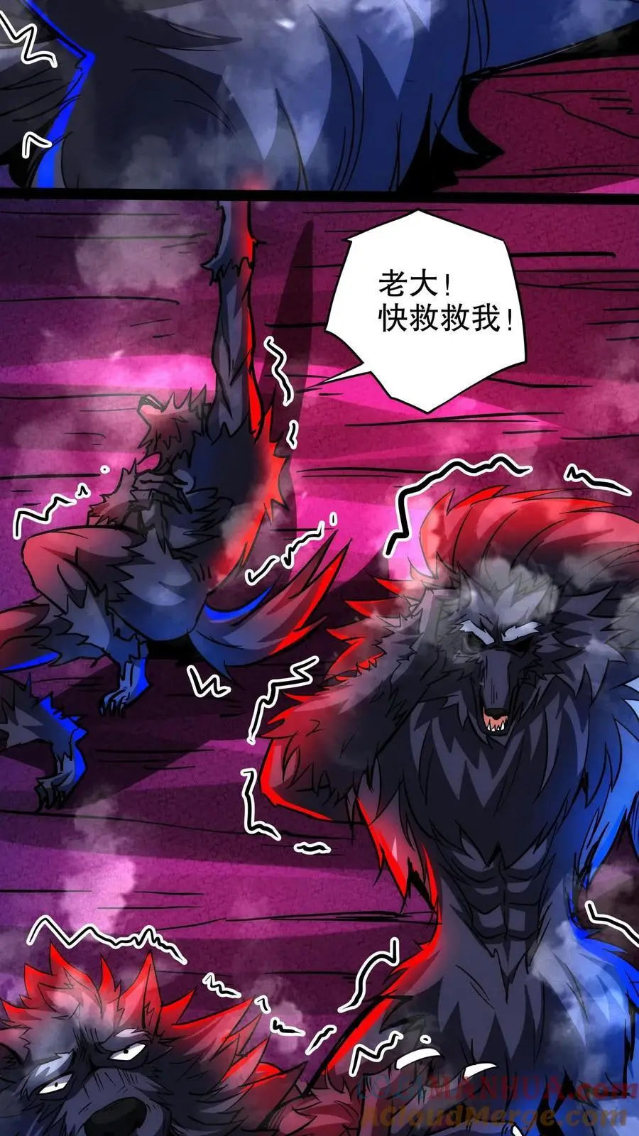 第257话 满城尽带黄金甲 第15页