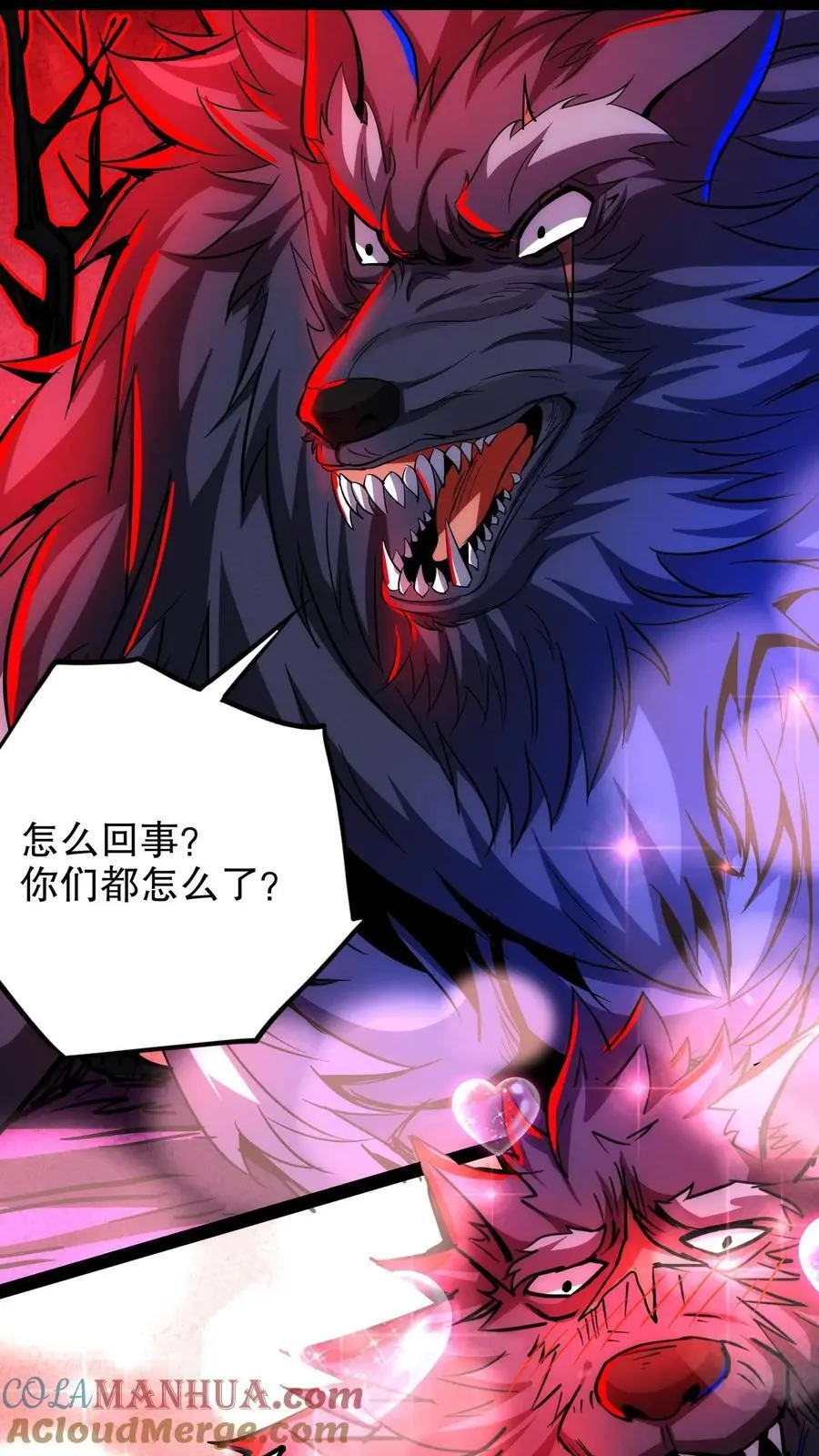 第257话 满城尽带黄金甲 第17页