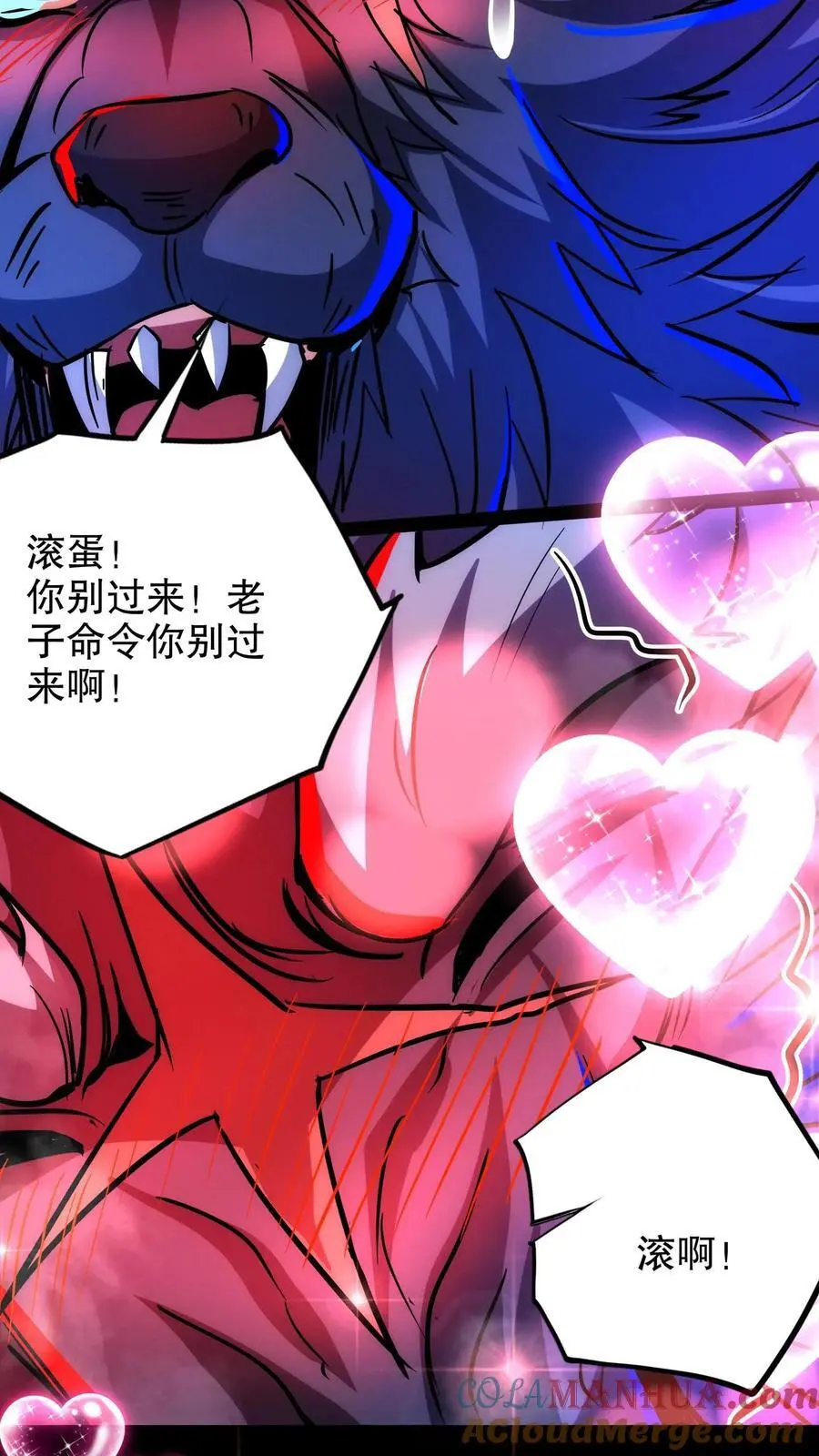 第257话 满城尽带黄金甲 第21页