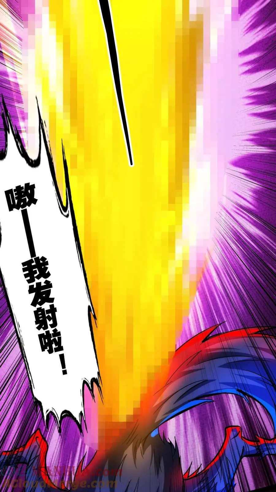 第257话 满城尽带黄金甲 第25页