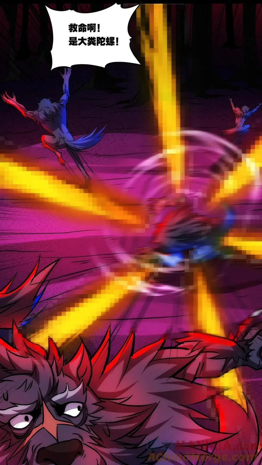 第257话 满城尽带黄金甲 第27页