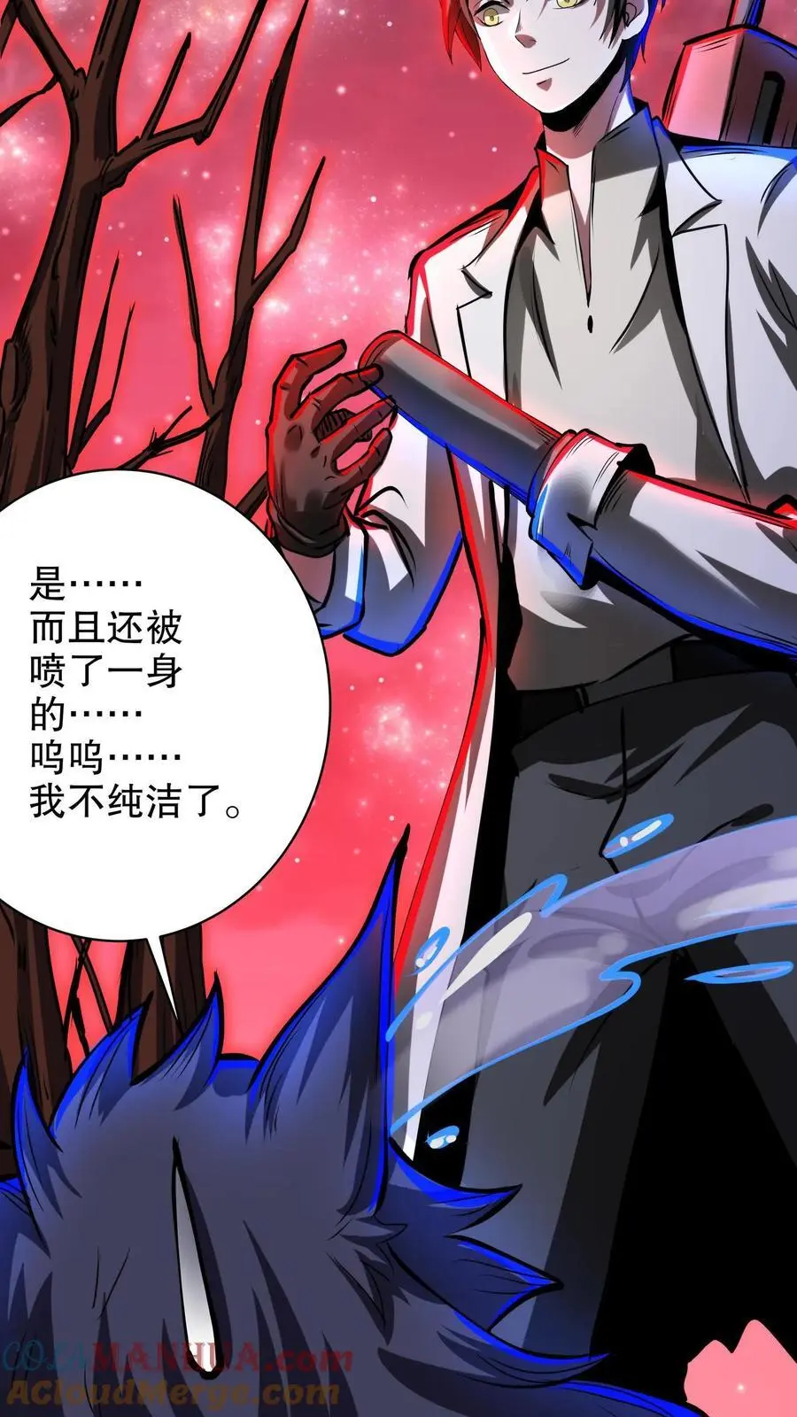 第258话 我问你答 第11页