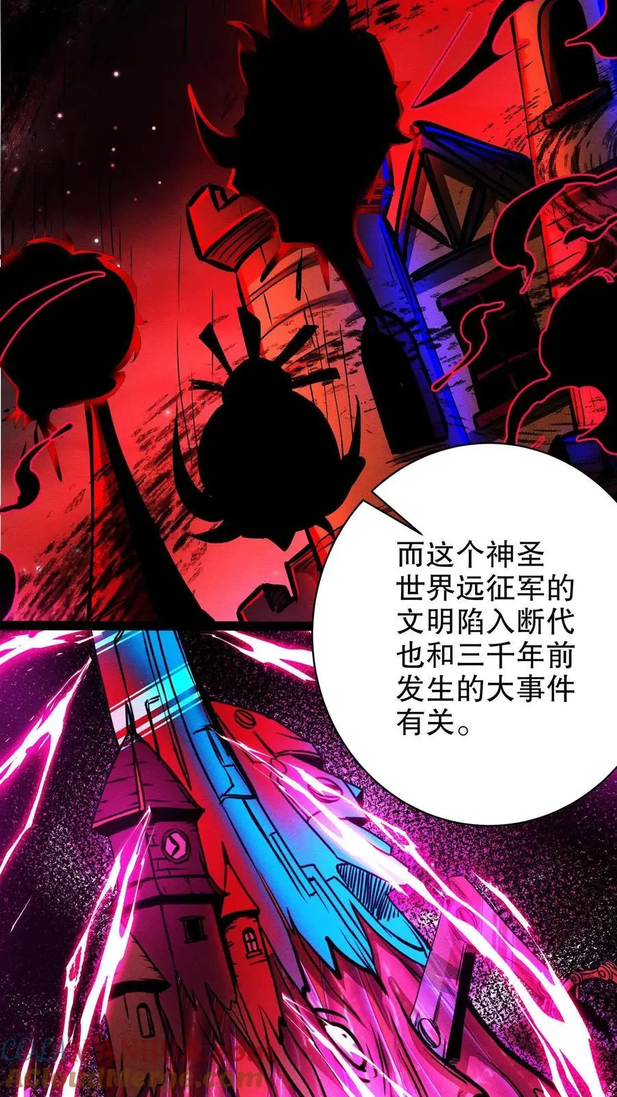 第258话 我问你答 第19页
