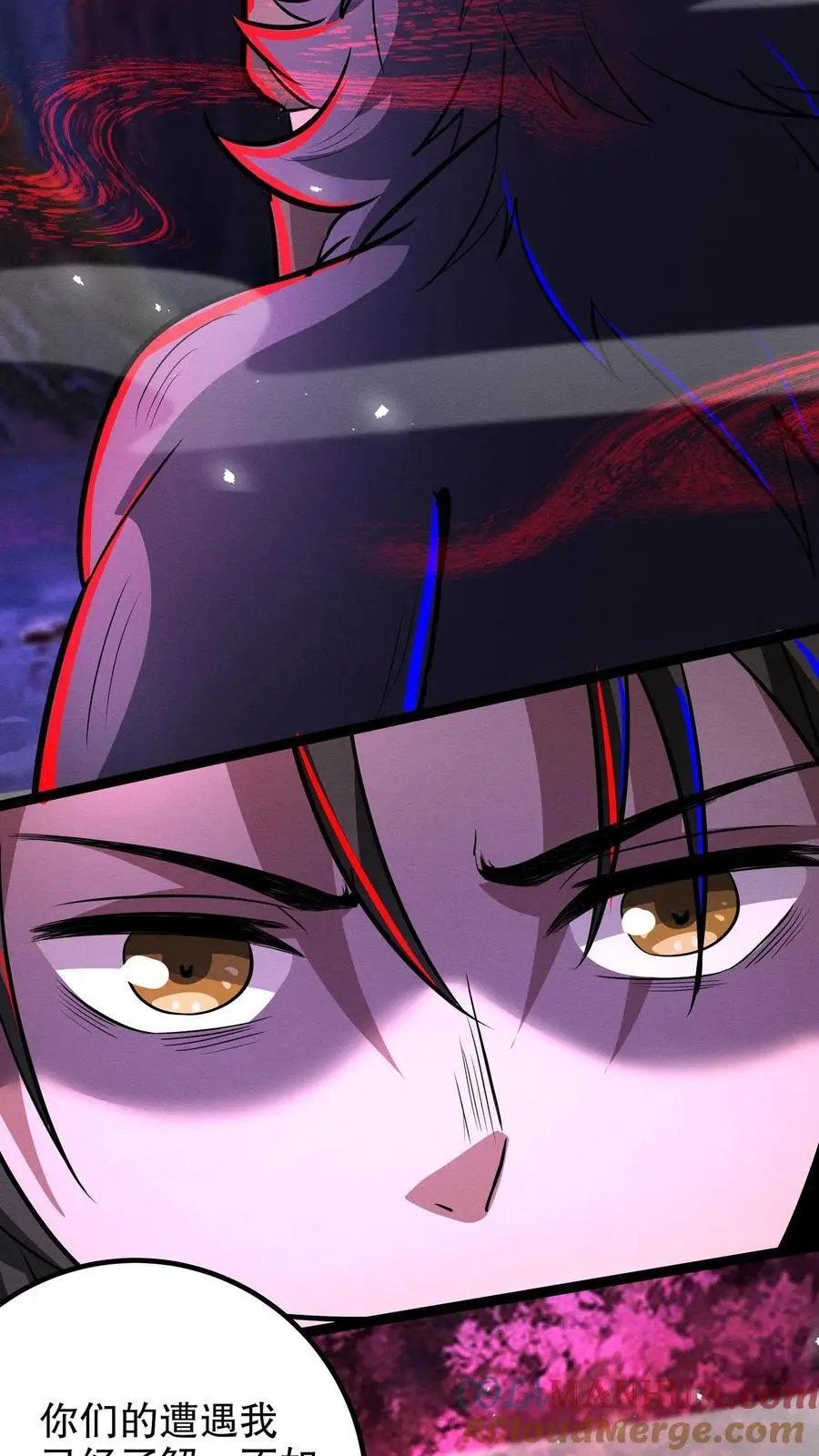 第259话 们是一群疯子！ 第15页