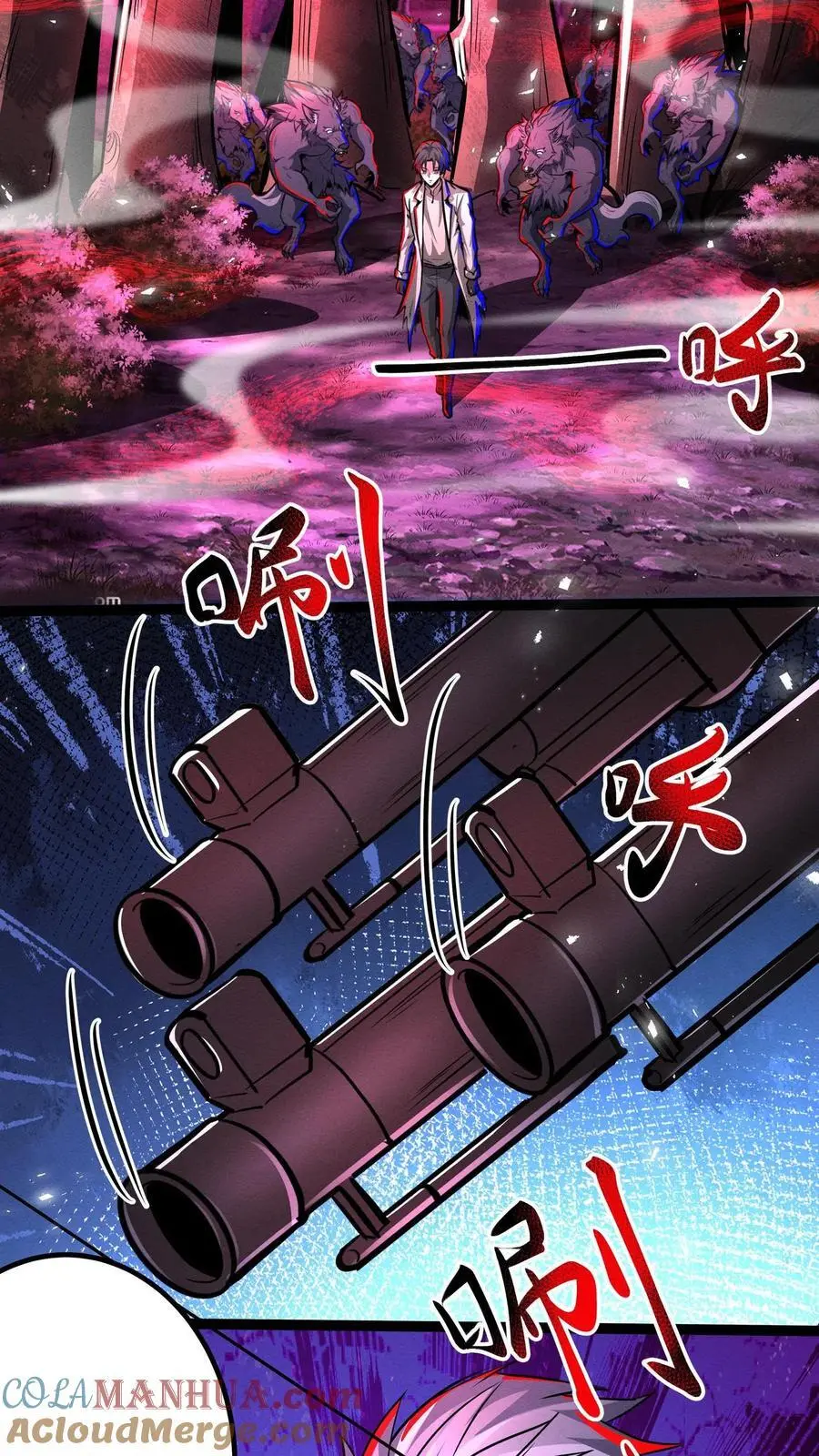 第259话 们是一群疯子！ 第19页