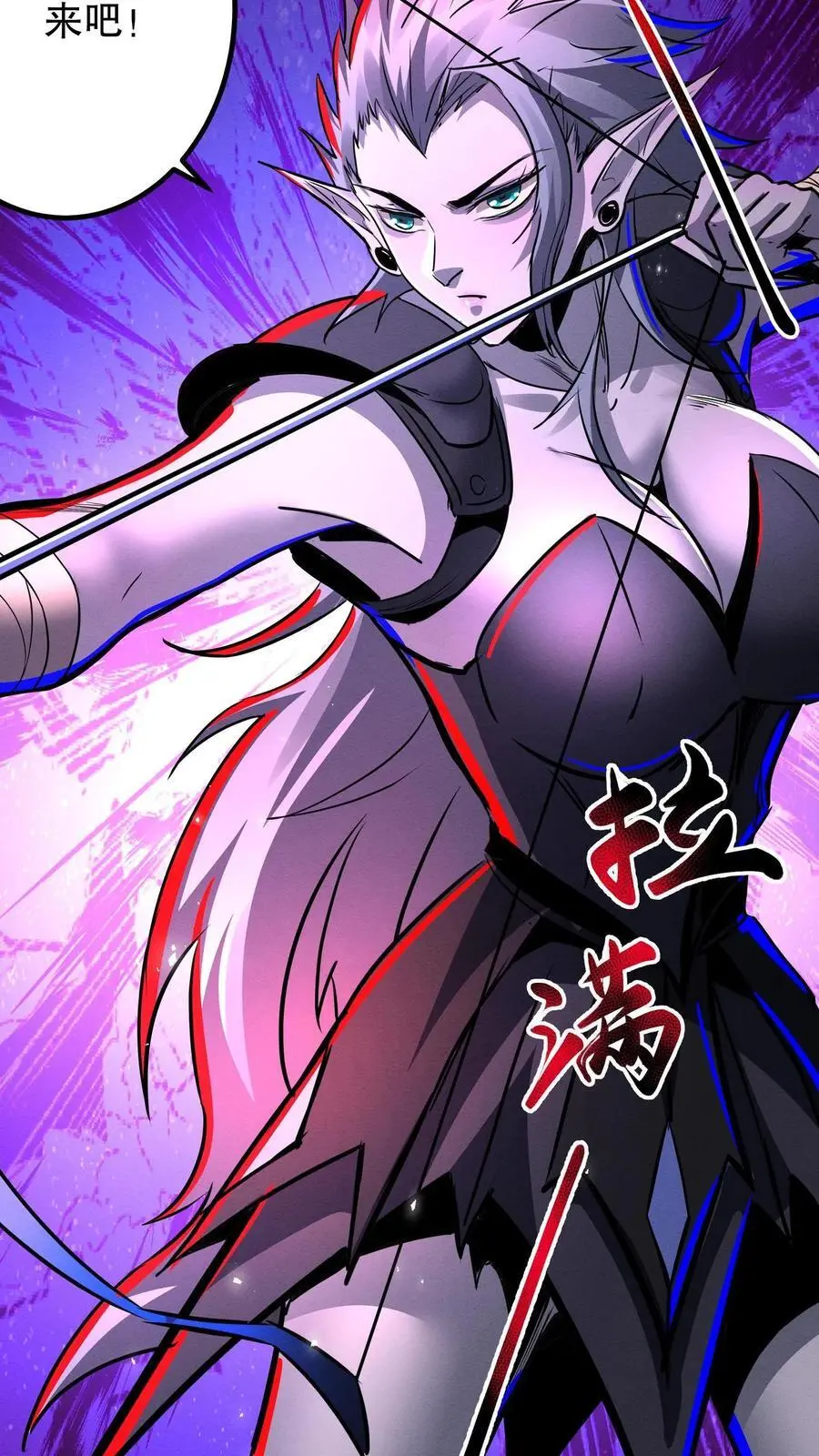 第259话 们是一群疯子！ 第20页