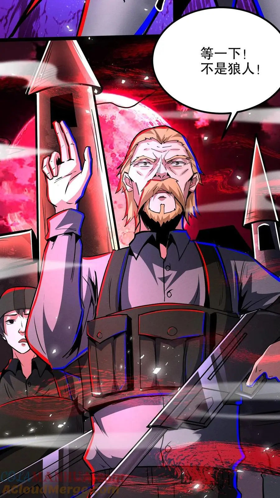 第259话 们是一群疯子！ 第21页