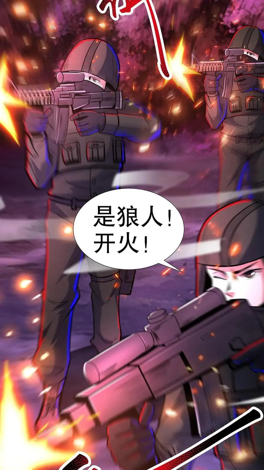 第259话 们是一群疯子！ 第28页